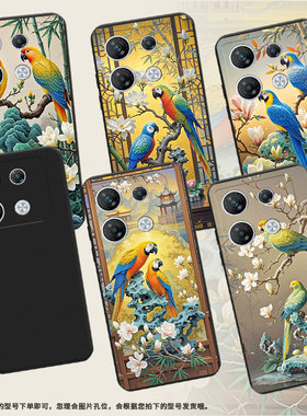 适用传音InfinixNote50x手机壳商务GT20Pro全包边InfinixGT30Pro磨砂壳GT10Pro男女款潮流鹦鹉保护套