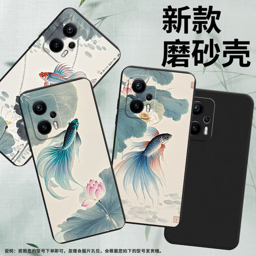 适用红米K80Pro兰博基尼定制版手机壳RedmiK50AMGF1冠军斗鱼荷花磨砂壳红米K50冠军版/K50至尊版保护套