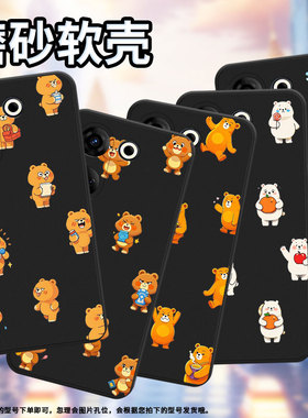 适用传音TecnoCamon20手机壳全包边Camon20Premier磨砂壳TecnoCamon20Pro时尚CK6Q版熊中国风保护套