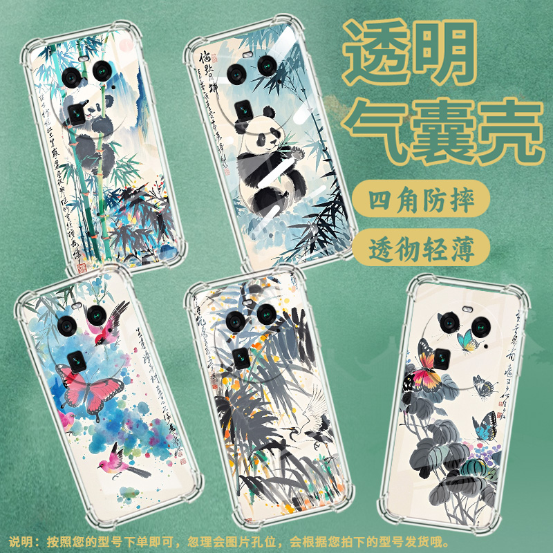 适用OPPOFindX2手机壳FindX6Pro时尚蝴蝶花鸟气囊壳OPPOA3Pro男女0pp0FindX6中国风OPPOA2Pro商务保护套