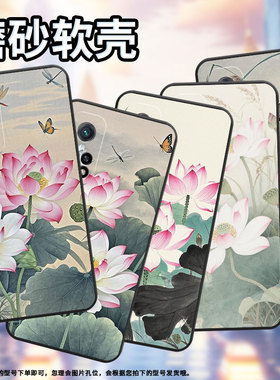 适用小米CC9手机壳CC9E全包M1803E1A超薄Xiaomi9SE黑色水墨荷花小米9TPro/9Pro硅胶M2007J3SY时尚保护套