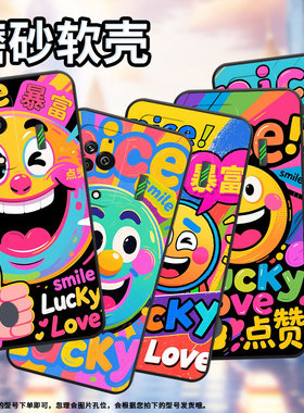 适用黑鲨3手机壳防摔mbu-a0全包blackshark3pro保护套大拇指笑脸黑鲨4pro/5高级感par-a0耐磨黑鲨4spro软壳