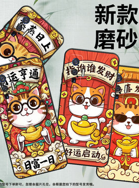 适用vivoiQOO5Pro手机壳V2025a黑色喜上加喜耐磨10Pro防摔iQOOZ9s保护套iQOO11Pro硅胶V2254A商务磨砂壳