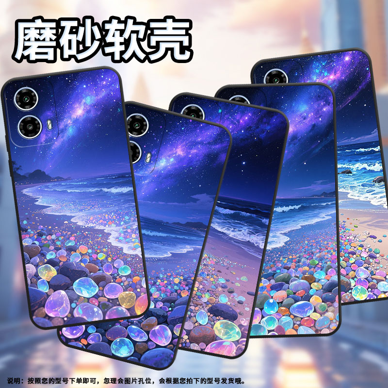 适用MOTOG32手机壳XT2421-2潮流MotorolaG13保护套G15全包XT2333-1蓝紫色银河摩托罗拉G24硅胶G34防摔软壳