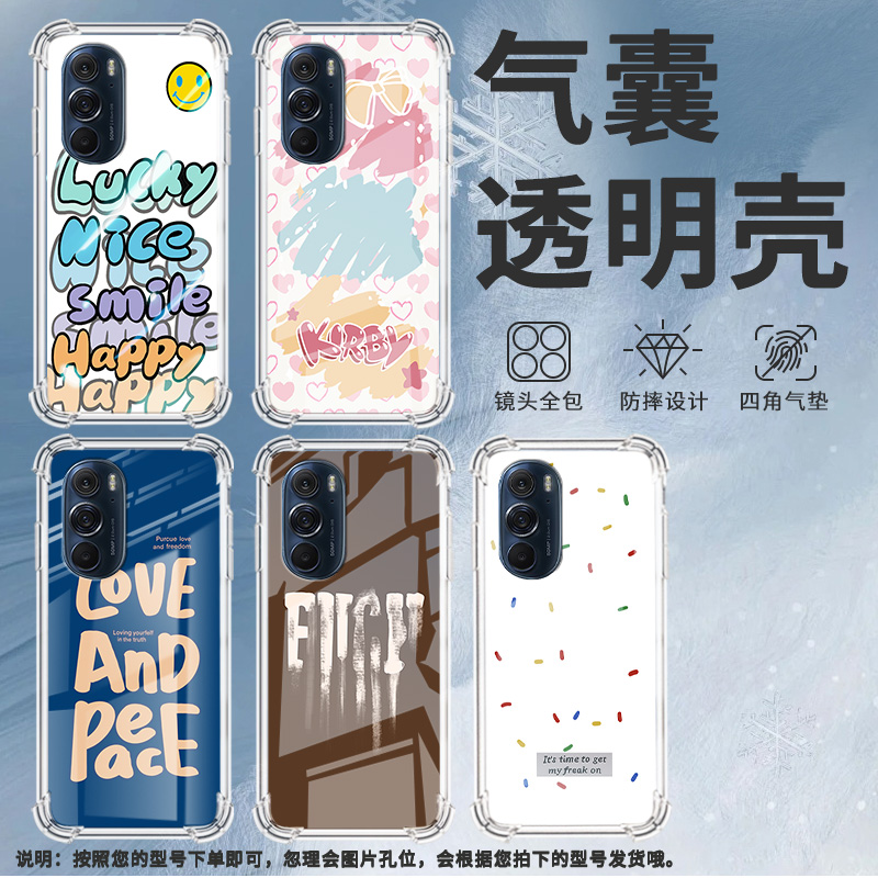 适用摩托罗拉S50手机壳EdgeS玫红英文摩托罗拉Edge30Pro气囊壳MotorolaEdge50neo防摔EdgeSPro硅胶保护套
