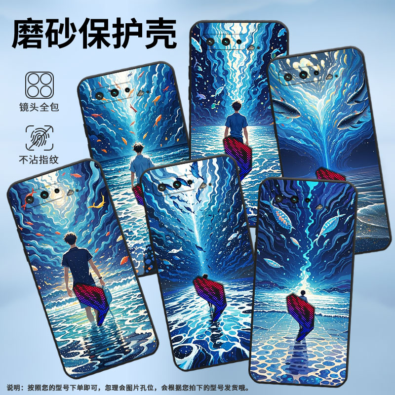 适用华硕ROG3手机壳空灵星海耐磨AsusROGPhone5s磨砂壳华硕ROG5全包边ZS676KS防摔ZS673KS个性硅胶保护套