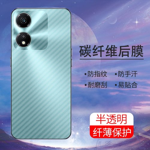 手机保护后膜纤维后膜散热防滑膜