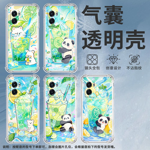 适用iPhoneX手机壳iPhoneXS防摔柠檬冰沙杯iPhoneXR气囊壳iPhoneXSMax全包边iPhoneSE一代硅胶商务保护套