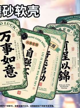 适用荣耀Magic7手机壳50SE商务CDY-AN90自强不息honor70Lite耐磨80Pro保护套Magic4Lite硅胶CLK-NX1软壳