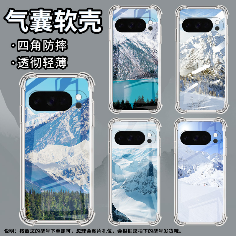 适用谷歌Pixel4A5G手机壳Pixel10防摔冰天雪地气囊壳Pixel10Pro男女款10ProXL硅胶Pixel9ProXL商务保护套