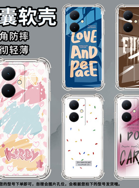 适用vivoY78国际版手机壳T3Ultra蓝色英文气囊壳vivoT2Pro全包边vivoY300Pro+潮流vivoY300Pro简约保护套