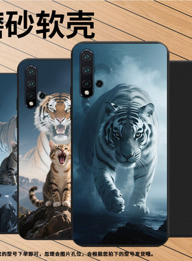 适用华为麦芒5手机壳猫咪时尚nova2Lite磨砂壳华为nova5商务nova8se活力版防摔MLA-L01高级感保护套