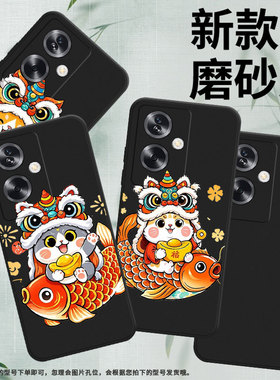 适用一加NordN30SE手机壳OnePlusNordN20SE防摔一加8Nord高级感可爱猫咪磨砂壳一加10R全包边潮流保护套