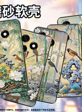 适用传音InfinixSmartHot50i手机壳8Plus磨砂壳Smart8HD全包边InfinixSmart9HD防摔画眉鸟Smart9保护套