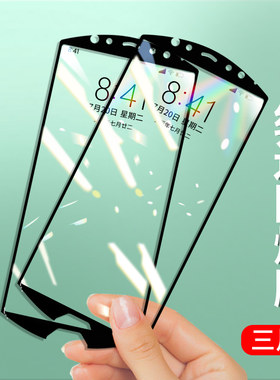 适用于8848m6钢化膜钛金黑边膜