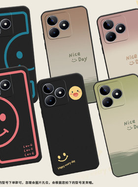 适用RealmeNote50手机壳RMX3834保护壳4G全包边真我C51s时尚RMX3765渐变笑脸潮流男女款黑色潮流蓝半笑脸新款