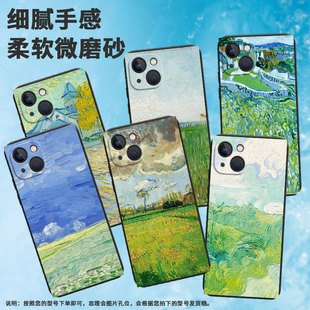 适用iPhone苹果13手机壳14pro/13pro/14plus一望无际16男女款14简约13promax创意15田野风景13mini高级感国潮