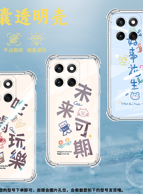 适用摩托罗拉Edge60s手机壳MotoG86Power潮流未来可期Edge60Fusion气囊壳G96硅胶摩托罗拉G100Pro保护套