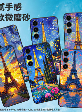 适用三星S21手机壳SM-N770F硅胶S22轻薄samsungGalaxyS23软壳S24Ultra梵高风格SM-S926B商务S25+保护套