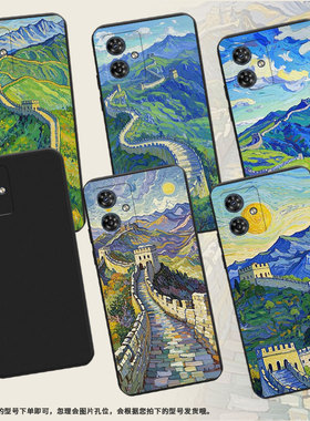 适用MOTOG54PowerEdition手机壳商务时尚G50国外版油画长城磨砂壳MotorolaG54Power中国风G54潮流保护套