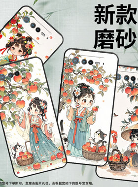 适用华硕ROG6手机壳AI2201_D全包边ROG7软壳AsusROGPhone8耐磨ROG8Pro拿苹果女孩AI2205_C硅胶9Pro保护套