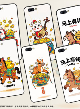 适用OPPOR9sk手机壳R9s防摔X9079纯黑色R11超薄0pp0R11s保护套R15标准版R17/A57高级CPH1715卡通小马外壳