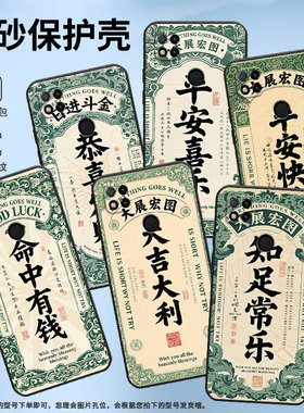 适用红米7手机壳7A防摔爆M1908C3IC全包边Redmi9A恭喜发财10Prime保护套红米10x/10C硅胶220233L2C软壳