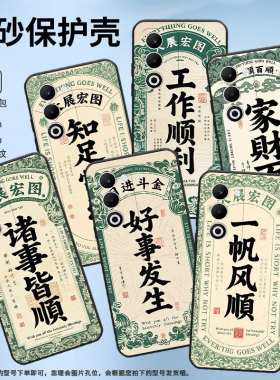 适用OPPOA5手机壳CPH2735防摔0pp0K12s全包边F29保护套PKT110耐磨OPPOReno14F硅胶OPPOR7s商务一帆风顺