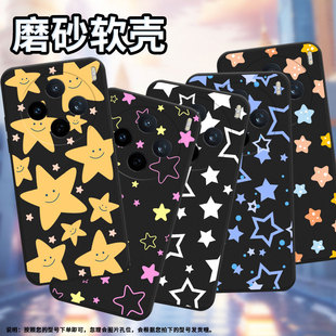 适用vivoy04手机壳x200s/y39/y37c耐磨v50lite全包边y19高级感y300i创意v30e耐脏y29星星 V2458A商务简约时尚