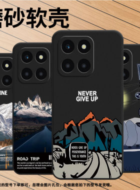 适用荣耀X6APlus手机壳X6A+保护壳honorX6APlus磨砂壳全包边4G国外版雪山公路防指纹纯黑色国潮轻奢小众时尚