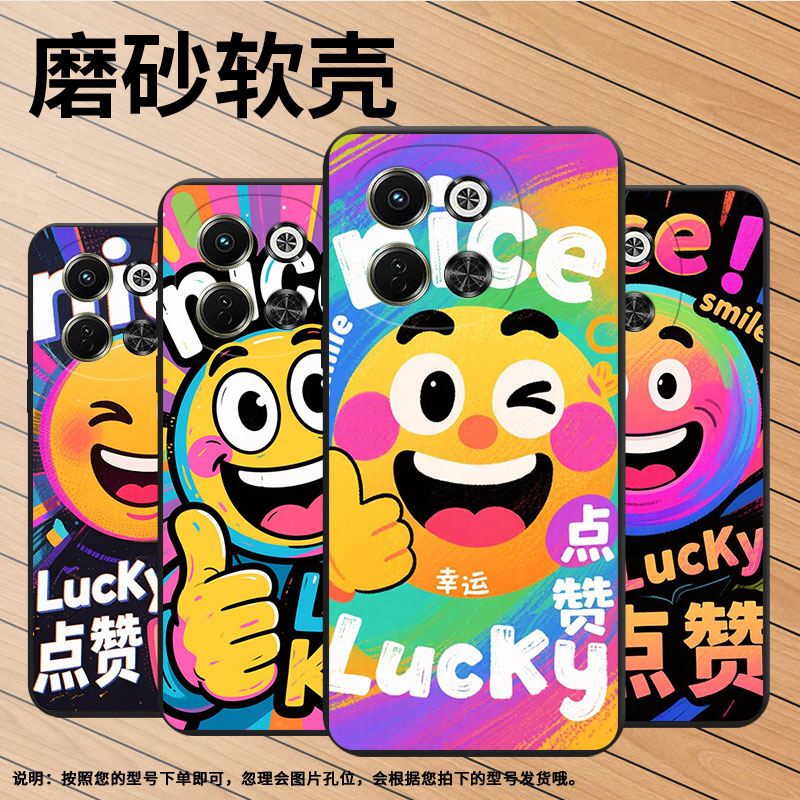 适用传音TecnoPova6Neo手机壳全包PovaNeo3时尚磨砂壳TecnoPova6中国风超薄nice笑脸LI9商务潮流保护套