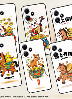 适用小米POCOM3手机壳M7Pro耐磨21091116AG轻薄XiaomiPOCOM5s卡通小马M6Pro防摔23076PC4BI个性M7保护套