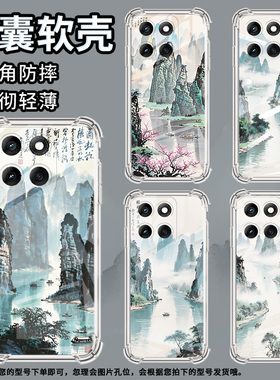 适用MotorolaEdge2024手机壳Edge2025潮流水彩桂林Edge50防摔气囊壳Edge50Pro硅胶摩托罗拉Edge60保护套