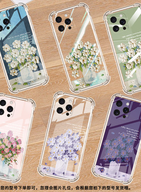 适用iPhoneSE4手机壳防摔紫色花朵16e硅胶iPhone15Ultra全包边iPhone16Pro气囊壳iPhone16ProMax保护套