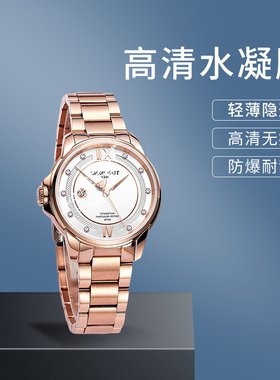 手表贴膜手表钢化膜保护膜水凝膜