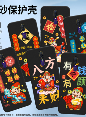 适用OPPOA9手机壳A9x保护壳2020款全包边CPH1939磨砂壳A9福商务高级感乐纯黑色情侣款网红ins国潮新款玉如意