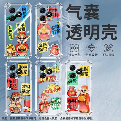 适用传音itels26ultra手机气囊壳有钱有势itelp65c四角防摔itelp65手机壳高级感itels18pro全包边保护套