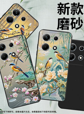 适用传音InfinixNote30手机壳InfinixNote30i磨砂壳全包边伯乐鸟InfinixNote30Pro高级X6711商务保护套