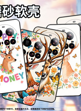 适用小米POCOC71手机壳Xiaomi15sPro保护套civi5Pro鹿头侧影25010PN30G全包边小米15Ultra耐磨POCOF7软壳