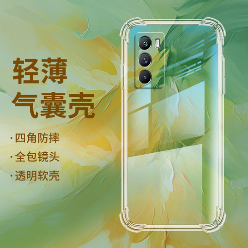 vivovivoT15G硅胶ins风商务个性