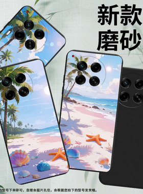 适用传音TecnoCamon30Pro手机壳高级感Camon30s防摔TecnoCamon30磨砂壳海边沙滩Camon30sPro全包边保护套