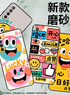 适用华为Psmart手机壳PPA-LX1超薄Y6Pro2019全包边HUAWEIY7磨砂壳MED-LX9高级Y8P搞笑表情Y7p硅胶保护套