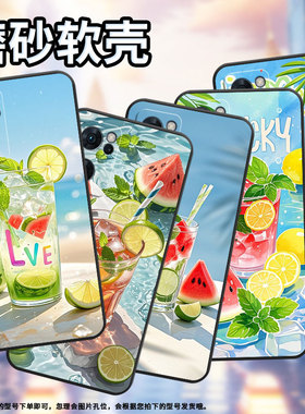 适用OPPOReno6手机壳5GCPH2237软壳0pp0Reno8Pro高级5G海外保护套PFDM00夏天冰饮Reno8硅胶Reno8T磨砂壳