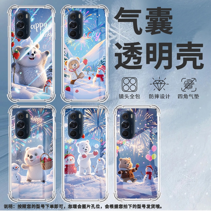 适用摩托罗拉S50手机壳EdgeS草莓小熊摩托罗拉Edge30Pro气囊壳MotorolaEdge50neo防摔EdgeSPro硅胶保护套