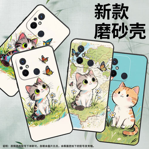适用红米11A手机壳14R高级感Q版猫咪RedmiA2保护套23124RN87G超薄红米12C/A1全包边23129RN51X男女软壳
