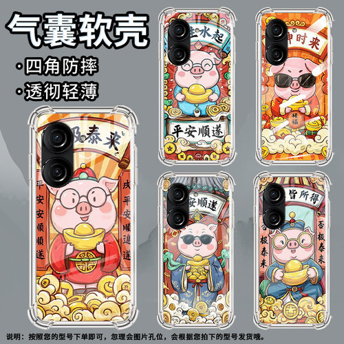适用华硕ROG游戏手机2手机壳ZenFone10防摔华硕Zenfone9否极泰来华硕ZenFone8气囊壳ROG游戏手机3保护套