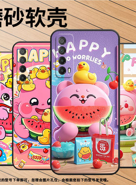 适用华为Psmart2019手机壳PPA-LX1超薄PsmartZ全包边HUAWEIY7磨砂壳MED-LX9高级感Y8P西瓜零食Y6s保护套