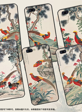 适用OPPOR9手机壳R9s防摔X9079黑色R11Plus超薄0pp0R11s保护套R15x商务R17/A83高级CPH1715红腹锦鸡外壳