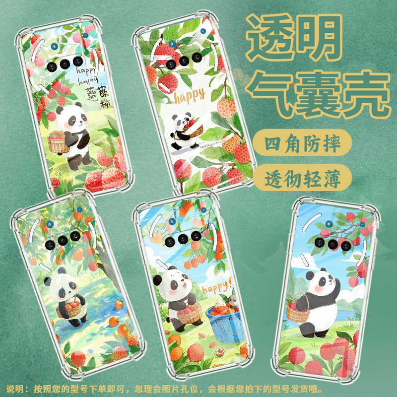 适用NothingPhone3手机壳Phone3A防摔荔枝树下熊猫气囊壳Phone3A中国风NothingPhone3APro硅胶高级感保护套
