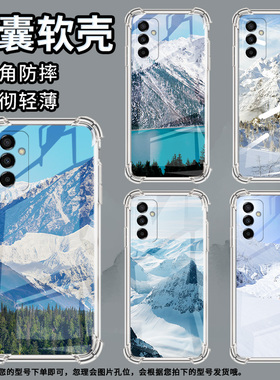 适用三星F02S手机壳三星F04防摔三星F06冰天雪地三星F12气囊壳三星F13高级感全包边商务时尚硅胶保护套